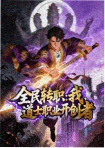 鬼灭之刃迅雷下载